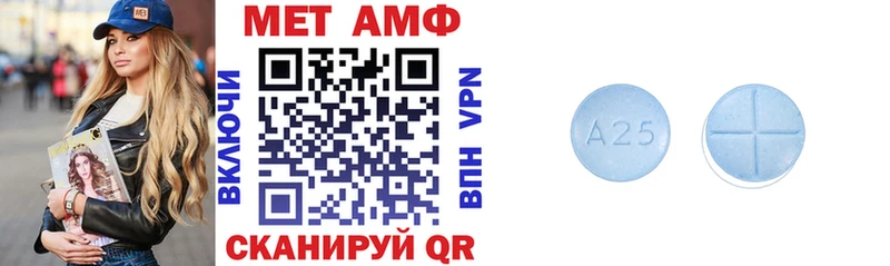 Амфетамин Розовый  мориарти формула  Ханты-Мансийск 