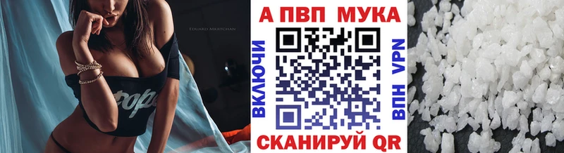 наркотики  Ханты-Мансийск  A PVP кристаллы 