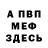Метадон мёд Gani Syzdyk