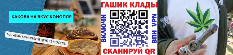 Печенье с ТГК конопля  MEGA ТОР  Ханты-Мансийск 