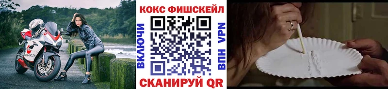 закладка  Ханты-Мансийск  Cocaine 97% 