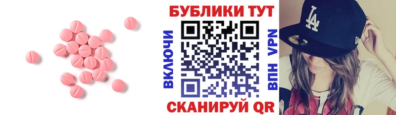 Ecstasy louis Vuitton  Ханты-Мансийск 