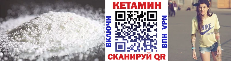 КЕТАМИН ketamine купить цена Ханты-Мансийск