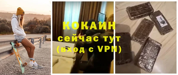 mix Абинск