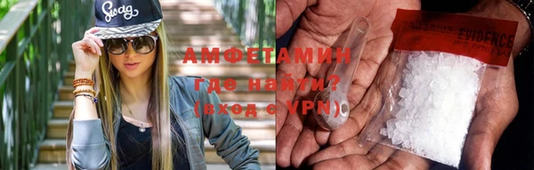 герыч Абдулино
