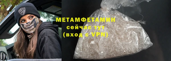 гидропоника Абаза