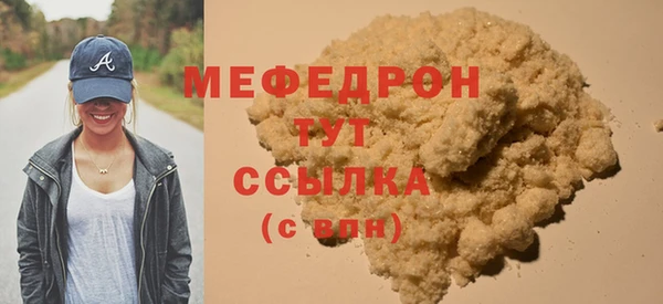 прущая мука Наволоки