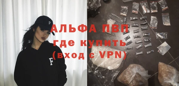 герыч Абдулино