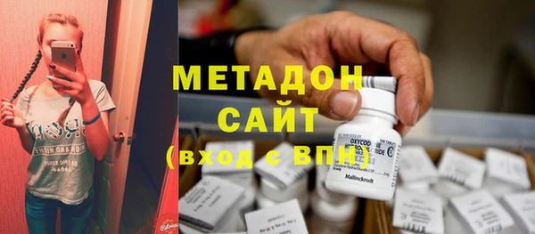 герыч Абдулино