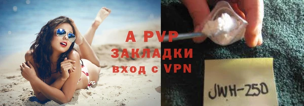мескалин Навашино