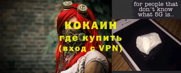 герыч Абдулино