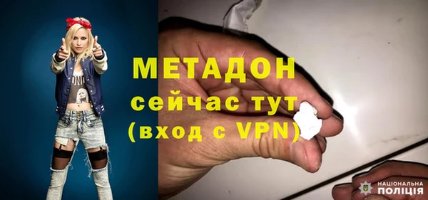 мескалин Навашино