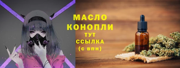 mix Абинск