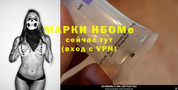 прущая мука Наволоки