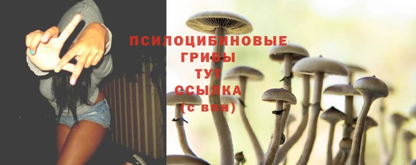мескалин Навашино