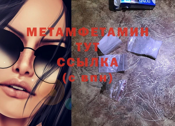 гидропоника Абаза