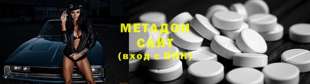 mix Абинск