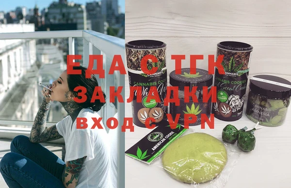 мескалин Навашино