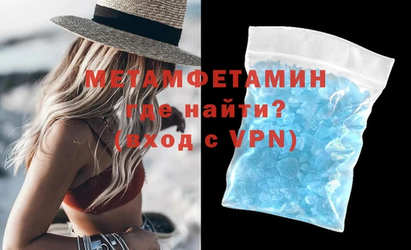 гидропоника Абаза