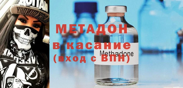 герыч Абдулино