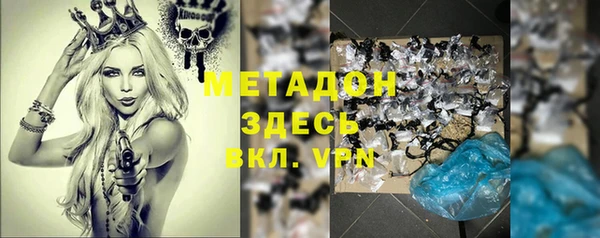 mix Абинск