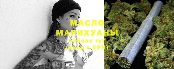 мескалин Навашино