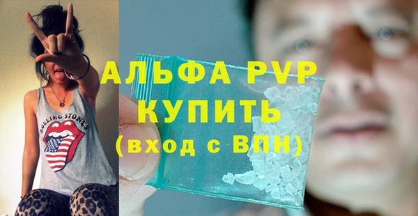 герыч Абдулино