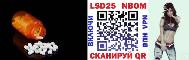 LSD-25 экстази кислота  Ханты-Мансийск 