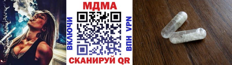 МДМА Molly  Ханты-Мансийск 