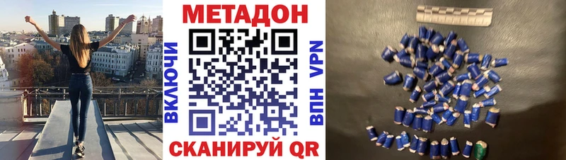 kraken ONION наркотики Ханты-Мансийск Метадон белоснежный