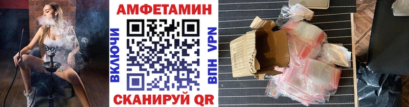 Метамфетамин винт  Ханты-Мансийск 