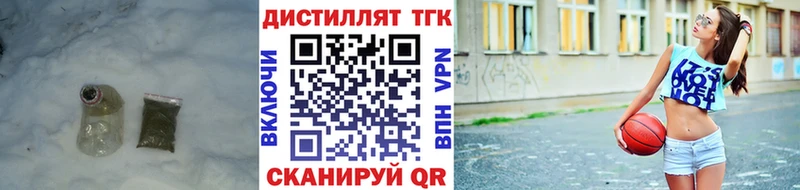 купить  сайты  Ханты-Мансийск  ТГК жижа 